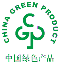 绿色产品认证