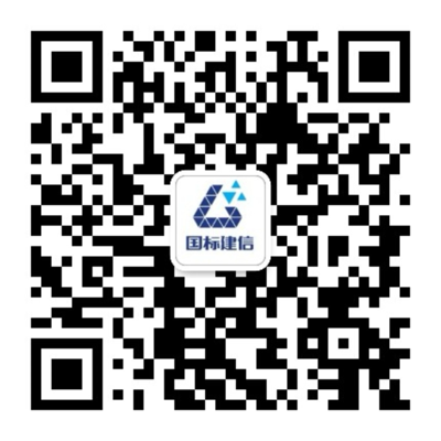 国标建信微信公众号二维码